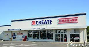 クリエイトSD(エス・ディー) 西東京住吉町店の画像1