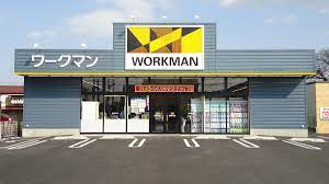 ワークマン 西東京住吉店の画像1