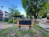 中野区立南台公園