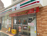 セブンイレブン新宿大久保3丁目店