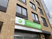 日本政策金融公庫四日市支店