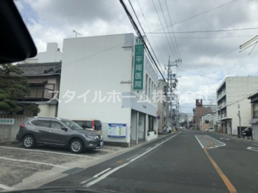 平尾医院の画像1