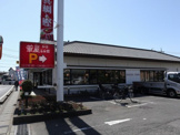 華屋与兵衛 松戸高塚店(旧 高塚店)