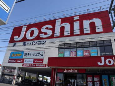 ジョーシン電器　市川大野店の画像1