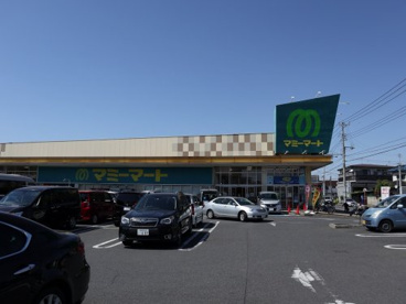 マミーマート 高塚店の画像1