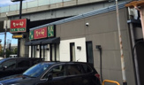 なか卯 りんくう松原店