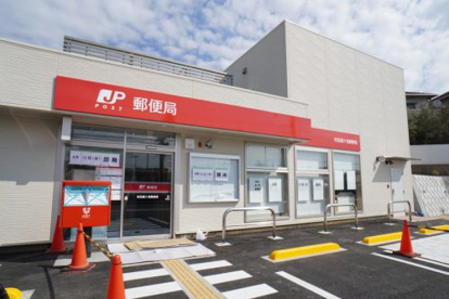 町田高ケ坂郵便局の画像1