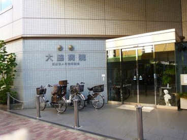 大脇病院の画像1