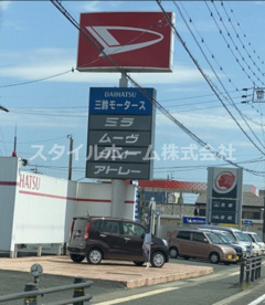 愛知ダイハツ三河地区ダイハツショップダイハツ豊橋の画像1