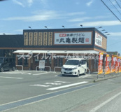 丸亀製麺１号線豊川
