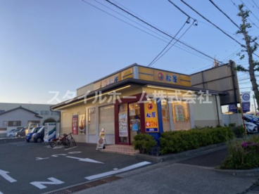 松屋 豊橋つつじが丘店の画像1