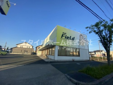 レイフィールド豊橋牧野店の画像1