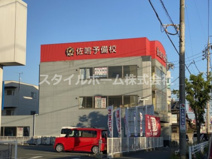 佐鳴予備校 豊橋東高校前校