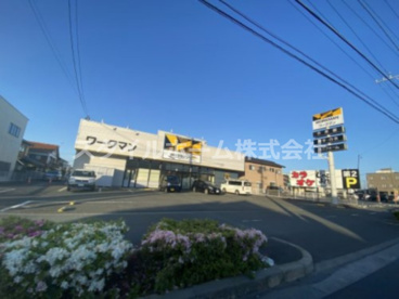ワークマン 豊橋東脇店の画像1