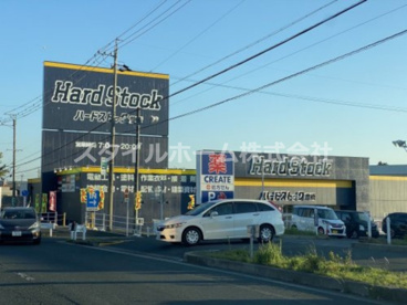 ハードストック 豊橋の画像1