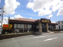 びっくりドンキー　小豆餅店