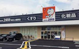ドラッグユタカ向日上植野店