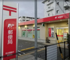 名古屋鳴子郵便局