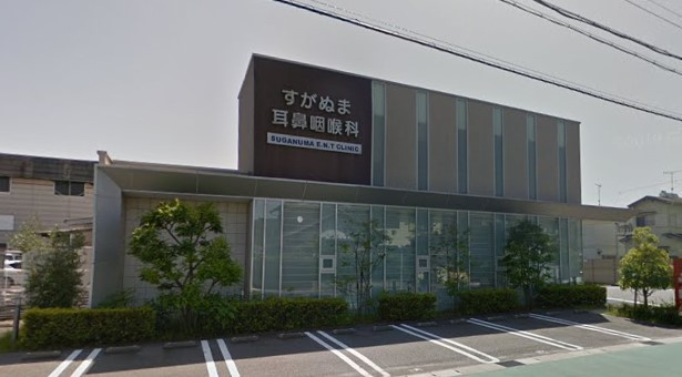 すがぬま耳鼻咽喉科の画像