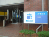 みなと銀行　大橋支店