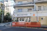 経堂村田動物病院