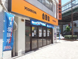 吉野家　新長田店