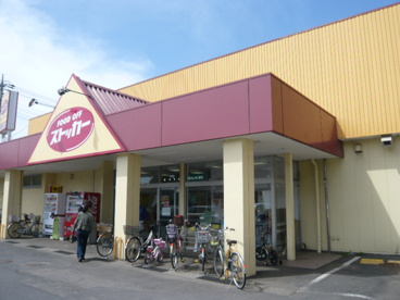 FOOD　OFF　ストッカー　の画像1