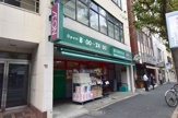 まいばすけっと 高円寺南2丁目店