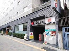 バーミヤン 東新宿駅前店