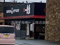 一風堂豊川店