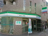 ファミリーマート恵比寿一丁目東店