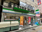 ファミリーマート恵比寿西口店