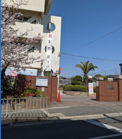 吹田市立千里第二小学校の画像1