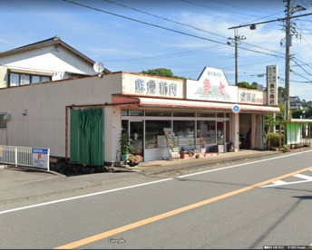 魚七総合食品の画像1