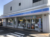 ローソン　千葉大医学部正門前