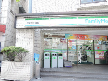 ファミリーマート根岸２丁目店の画像2