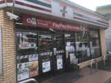 セブンイレブン　弁天4丁目店