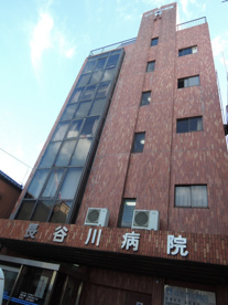 医療法人社団　成守会　はせがわ病院の画像4