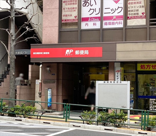 飯田橋駅東口郵便局の画像1