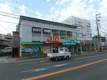 餃子の王将 富田林店の画像1