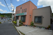 戸田動物病院