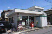 向日森本郵便局