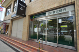 三井住友銀行多田駅前出張所