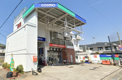 コスモ石油 保田の画像1