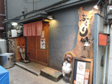 麺・酒処　ぶらり