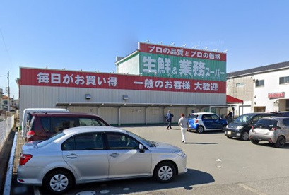 業務スーパー 和歌浦店の画像1