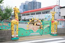 幼稚園 ちぐさ幼稚園