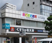 ニチイキッズ ニッセイみらい市ケ谷保育園