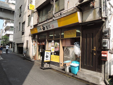 一由そば　日暮里店の画像2