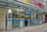 ハックドラッグアトレ大森店